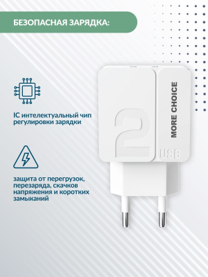 Купить СЗУ 2USB 2.4A для micro USB More choice NC46m 1м (White White)